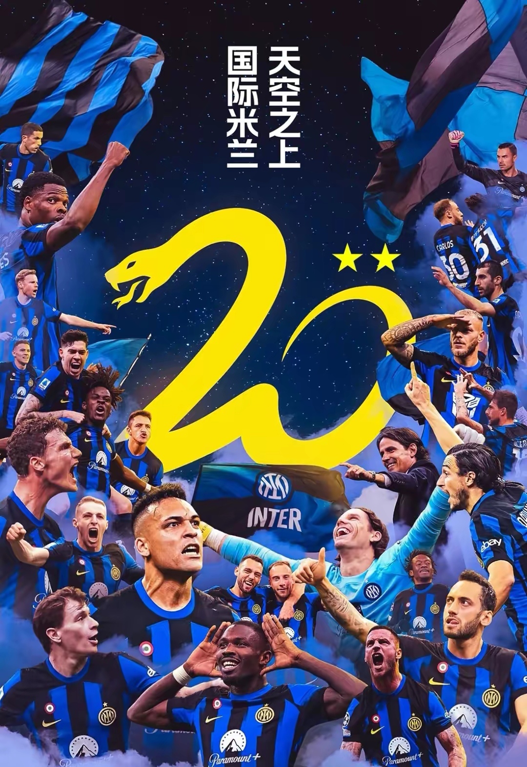 今晨国际米兰备战西甲，造点机会细节曝光，话题不断，心理建设被强调