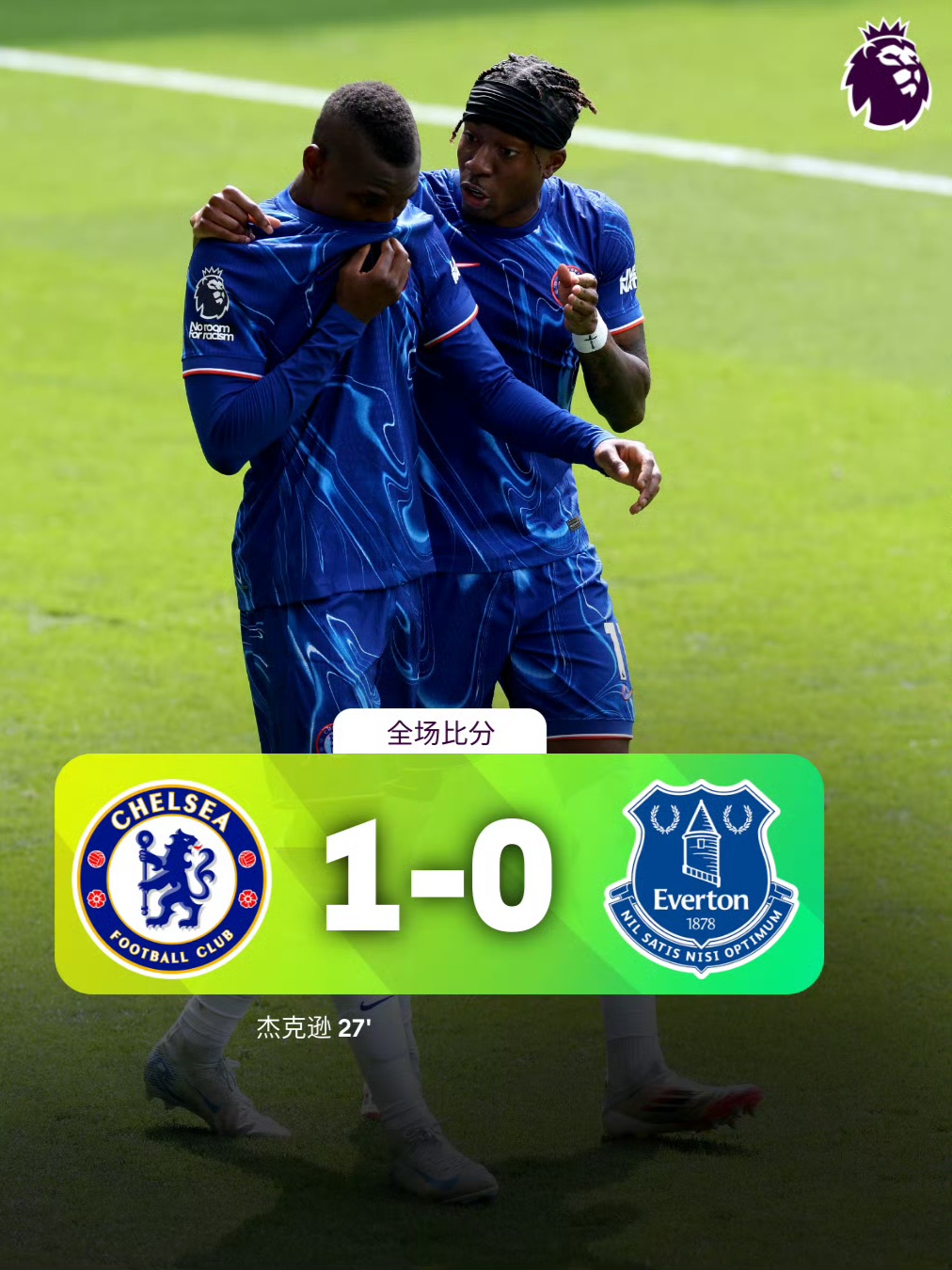 里程碑夜！切尔西内部沟通；足总杯今晚刷纪录；震撼外界；团队化学反应显著(足总杯是什么赛事)