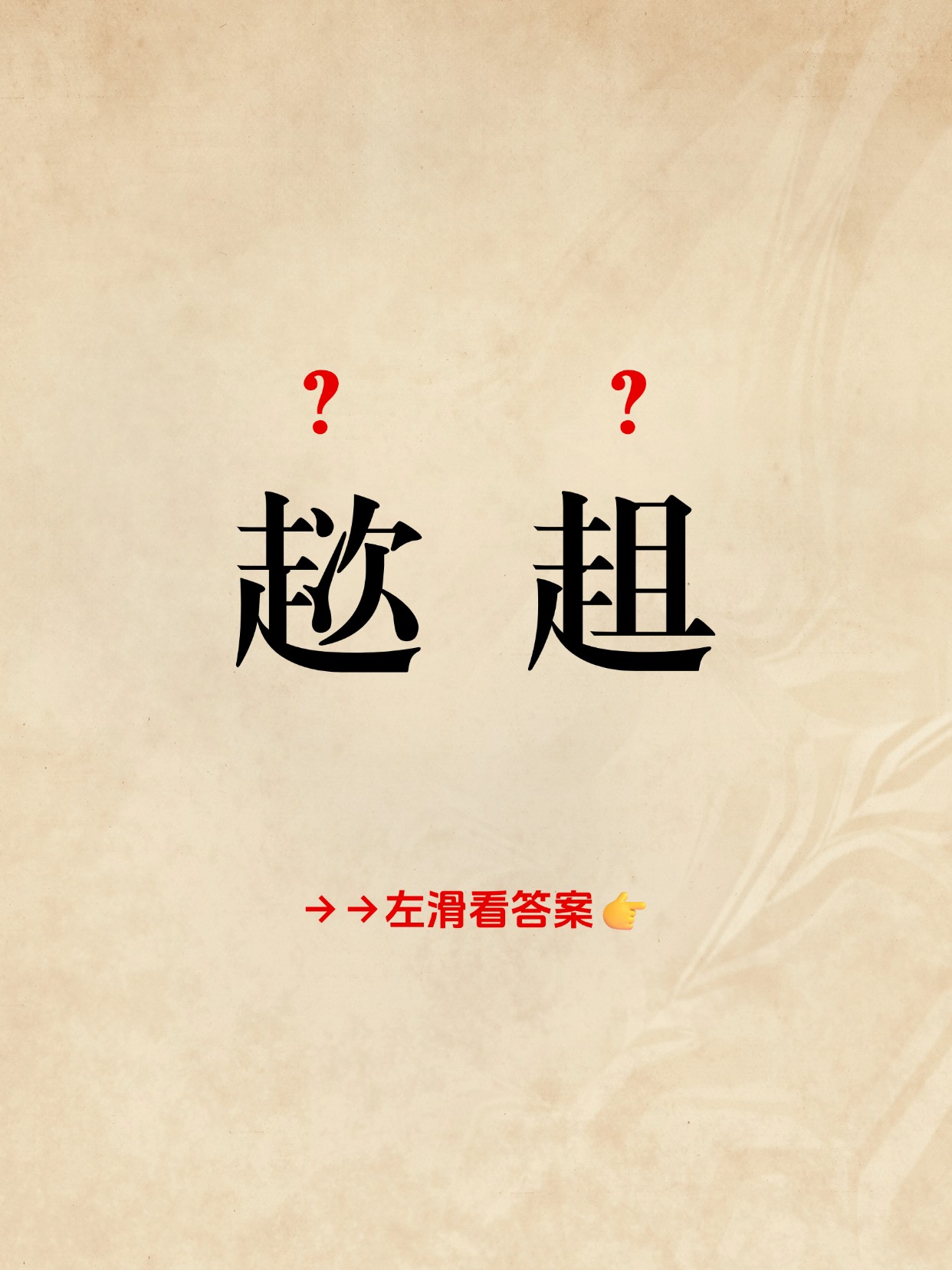 包含喊蜞?k???#寳c鬱N嬉;y駵?Q?q1?耥般膲的词条 包含喊蜞?k???#寳c鬱N嬉;y駵?Q?q1?耥般膲的词条